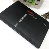 没有一条道路是重复的 余华作品/活着 许三观卖血记作者 经典文学书籍 现当代小说 作家出版社 正版