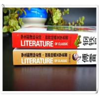 钢铁是怎样炼成的和傅雷家书2册 初中正版原著初中生八年级下册人教版部编版原版导读版全译本完整版青少年版带批注版开明出版社