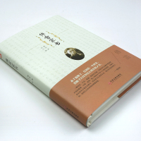 傅雷家书 中国古代随笔 人物/传记 现当代随笔/文学 世界名著 文集傅雷家书 八年级初二读书目正版书籍初中 中学原版 书