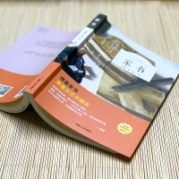 正版]傅雷家书 初高中完整原版注释本统编部编版 初中书八年级下册文学作品学生课外阅读书籍 钢铁是怎样炼成的