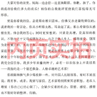 傅雷家书译林出版社正版八年级下册原著完整版初中生必读原版学生读本博雷付雷弗雷富雷家书弗雷佛雷传雷福雷儒雷人民教育书籍