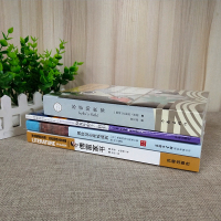 2020年河北省八年级阅读 傅雷家书原著完整版钢铁是怎样炼成的苏菲的世界给青年的十二封信朱光潜 八年级课外书籍初中生阅读