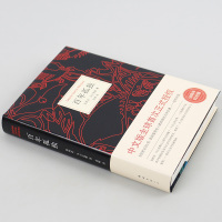 正版 百年孤独正版 活着为了讲述 马尔克斯自传 诺贝尔文学奖 外国经典文学小说书 南海出版社 百年孤独霍乱时期的爱情