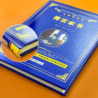 八年级下册课外书傅雷家书初中版中学生初二语文课外阅读书带指导点评人教版老师推荐12-15岁青少年寒假阅读书籍世界经典文学