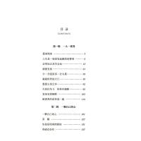 正版池莉散文集奇迹总会有现当代文学小说的作者自选集全集代表作所以冷也好热也好活着就好烦恼人生的书 和女儿一起长大书籍