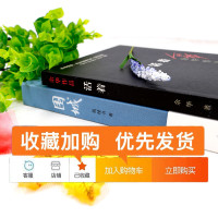 正版全2册活着/余华作品围城/钱钟书作品中国现当代文学民国历史长篇小说围城婚姻生活的真相家庭/婚姻长篇文学小说情感小说书