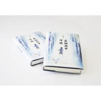 在细雨中呼喊(精)余华 2018精装典藏版 中国文学长篇小说 活着许三观卖血记兄弟 新华书店图书籍