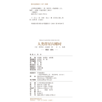 人类群星闪耀时 爱阅读无障碍精读版 带阅读注解名师导读版 天地出版社 9-11-12岁四五六七年级中小学生青少年版课外书