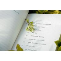 长安客 人类群星闪耀时 套装 果麦文化出品