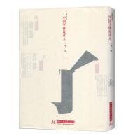 正版 中国字体设计人一字一生廖洁连著本书让我们敬畏文字感激文字希望这本书让字体设计人的故事活着 而我们不活在无知里传统文