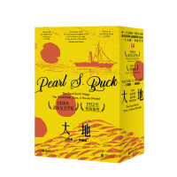 大地 三部曲全三册 赛珍珠著 外国文学诺贝尔文学奖获奖书籍关于大地上平凡生命的热爱苦难和救赎触及灵魂白鹿原活着