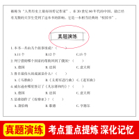 爱阅读 人类群星闪耀时中小学生课外书3-4-5-6年级青少年版的书散文集四五六七年级正版初中课外阅读书籍学生版