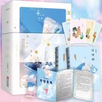 正版 送婚证版+送立牌 深情眼 耳东兔子著新增番外 我曾在时光里听过你,暗格里的秘密 青春小说书 锦瑟闻香图书专营店