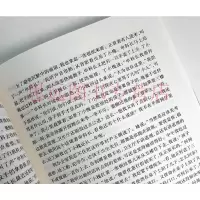 沧浪之水正版 阎真的书籍 人民文学出版社 中国现当代小说 爱情小说 现当代小说书籍 活着之上作品阎真的书籍