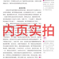 人类群星的闪耀时正版书茨威格原版八年级初中生人类群星闪耀时刻 当人类群星闪耀时少年文学小说广西人民书籍师范大学开明出版社