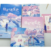 他来时有星光12全套 北风未眠 新华文轩书店旗舰店正版图书书籍书 原耽言情高甜宠文都市情感小说青春校园霸道总裁书