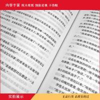 [晨晔网 第1部]哈利波特与魔法石正版书新版JK罗琳著玄幻魔法小说9-12-15岁国外儿童文学家喻户晓的小魔法师 纽约时