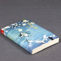 [正版3本39]童亮作品:长命女 精怪小说灵异玄幻仙侠悬疑古代言情古风书籍将离画眉奇缘鬼称骨如同司命百界歌驭鲛记女生系列