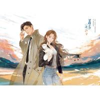 [附赠CP海报+书签]正版 星辉落进风沙里 北倾著 强强CP公路悬疑高甜爱情力作 全新番外 青春文学都市言情小说 书