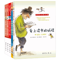 国际大奖小说共5册亲爱的汉修先生苹果树上的外婆正版屋顶上的小孩爱德华的奇妙之旅三四五六年级小学生课外阅读书籍必读完整版