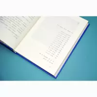 [新华书店正版]傅雷家书 初中生原版无删减译林出版社傅雷家书精装本阅读名著青少年课外书八年级中学生寒假阅读全编书籍正版
