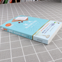 2021新版 家风.傅雷家书给孩子的信正版原著八年级下册部编版语文同步必读 初中生8年级上课外阅读经典读物老师推荐名著文