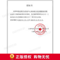 正版 诡秘之主3 爱潜水的乌贼 小丑卷完结篇仙侠奇幻玄幻类小说诡秘之主4上 奥术神座武道宗师实体书
