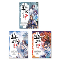 正版 蓬莱学院8+9+10 古月奇 校园玄幻小说青春文学成长小说长江文艺出版社 中小学课外读物