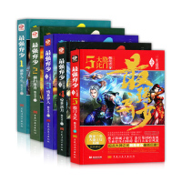 正版 最强弃少1-2-3-4-5册共五本 鹅是老五/著 又名 三生道决 起点玄幻小说 我欲封天造化之门杀神灵域实体书全套