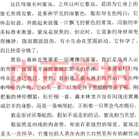 狼王梦沈石溪正版六年级五年级四年级全本单本全套课外书阅读必读青少年版全集小学生上册下册少儿动物小说浙江少年儿童出版社