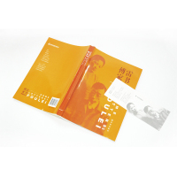 [寒假八年级阅读]傅雷家书 傅雷 青少年中学生寒暑假课外阅读书目家庭成长教育典范读本译林出版社10-15-18岁初高中学