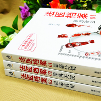 正版 法医档案四部曲法医禁忌档案全套4册刑侦推理小说作家戴西半写实作品法医秦明一名首席法医的成长史恐怖推理小说书籍