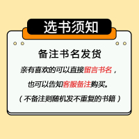 [5本自选45元] 大鱼系列小说爱情文学青春校园都市甜宠虐心霸道总裁古风言情女生图书书籍小言情低价清仓书籍 任选一本