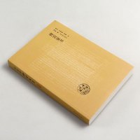 正版 傅雷家书初中原版初中生版 傅雷家书精装本学校本阅读名著青少年课外文学读物 付雷家书 译林出版傅雷夫妇给孩子们的信