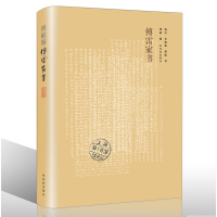 全套2册正版傅雷家书 鲁滨孙飘流记 套装2册 世界经典文学小说名著原著原版八年级阅读书目小说译林出版社