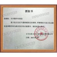 [前50签名卡+书签]正版 女配 陈照寒 大鱼文化小花阅读系列现代都市青春文学霸道总裁高甜宠文爆笑言情女生小说书籍