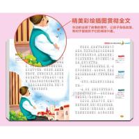 福尔摩斯探案集必读正版小学生版 注音版 老师适合一二三年级阅读课外书书籍大侦探破案解密小说儿童绘本故事书男孩读的带拼音推