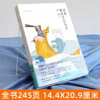 正版 活着就该尽点儿兴 蔡澜经典散文 (精装裸脊收藏版) 蔡澜的书 蔡澜作品自选集 名家散文随笔作品精选集