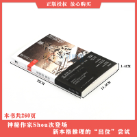 正版[赠迷宫馆请柬]《迷宫馆事件》绫辻行人馆系列小说3 侦探破案犯罪推理恐怖惊悚悬疑小说替身雾越邸暴雪谜案作者午夜文库新