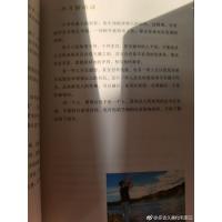 正版]既已选择,何必纠结 毛惠云 著本书为短篇散文集记录了作者对在自己在西藏的生活的感悟既已选择何必纠结活着是一直信仰