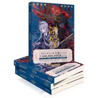 正版[赠书签] 深夜书屋4 任晓龙都市怪诞奇谈短篇 妖怪鬼故事悬疑恐怖惊悚小说 奇谭百物语异闻录类似灵魂摆渡 xjd大周