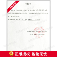 [随机签名版+随机赠2019年台历]正版 应许你欢喜 蒋牧童 网络名他总是喜欢我 电竞甜文 花火小说 青春言情书籍