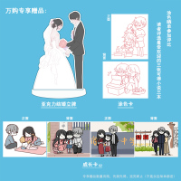 四十年后的爱人+立牌+卡片X3/附书签+番外合集 扶华穿越到四十年后爱人变成了老头怎么办正版Z1现代穿越奇幻爱情都市言