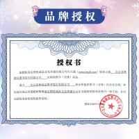 星愿大陆1-11全套书11册 意林小小姐少女青春校园女生小淑女系列小说星月花冠心愿大陆九89正版书姐妹篇11