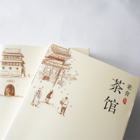 老舍集 茶馆 汇集老舍经典中短篇一部旧时代到新中国的社会生活变迁史现当代文学小说正版初中课文阅读丛书中小学生课外读物