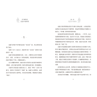 兵马俑复活套装4册 科幻穿越故事校园小说历史故事 秦始皇世界八大奇迹之一少年历险记青少年课外书小学生6-12岁男孩爱看的