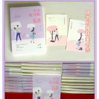 岁月知云意+今天也为你着迷 甜宠都市飞言情小说 花火久别重逢暗恋 青春言情小说 霸道总裁 青春文学爱情小说ml