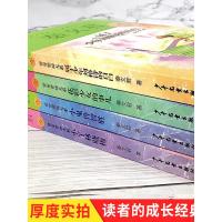 小鬼鲁智胜全套4册贾里贾梅大系男生贾里全传典藏版)秦文君著儿童文学青少年校园成长故事儿童文学小说小学生课外阅读读本