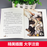 云朵工厂注音版正版国际大奖小说儿童文学新蕾出版社获奖图书籍一年级二年级三四年级必读课外故事系列全套面包经典阅读绘本带拼音