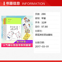 和你在一起才是全世界2 么么哒 大柠 言情高甜宠文都市情感小说青春校园霸道总裁书 青春都市言情小说文学新华书店正版图书籍